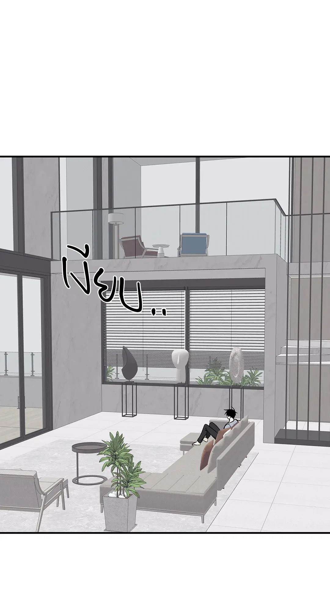 Low Tide in Twilight ตอนที่ 68 — page 64 of 74