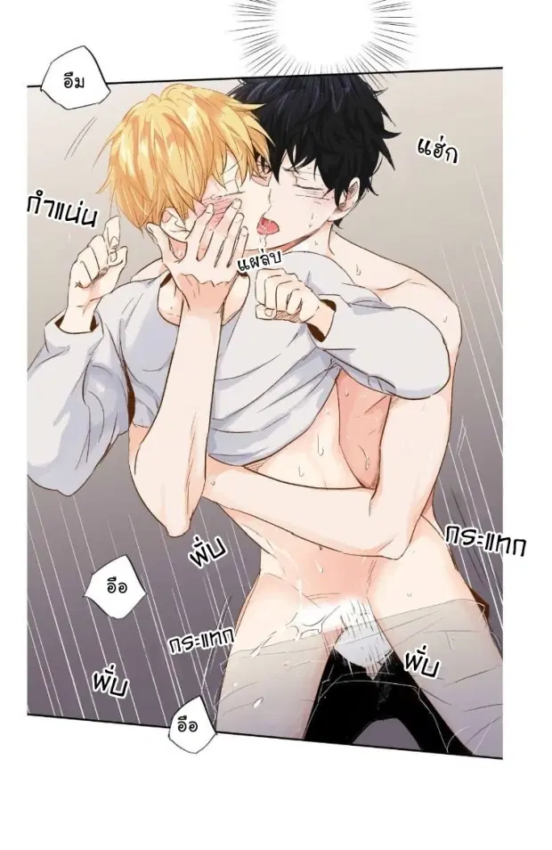 Love is an Illusion! – ซูเปอร์สตาร์ ตอนที่ 14 — page 28 of 35