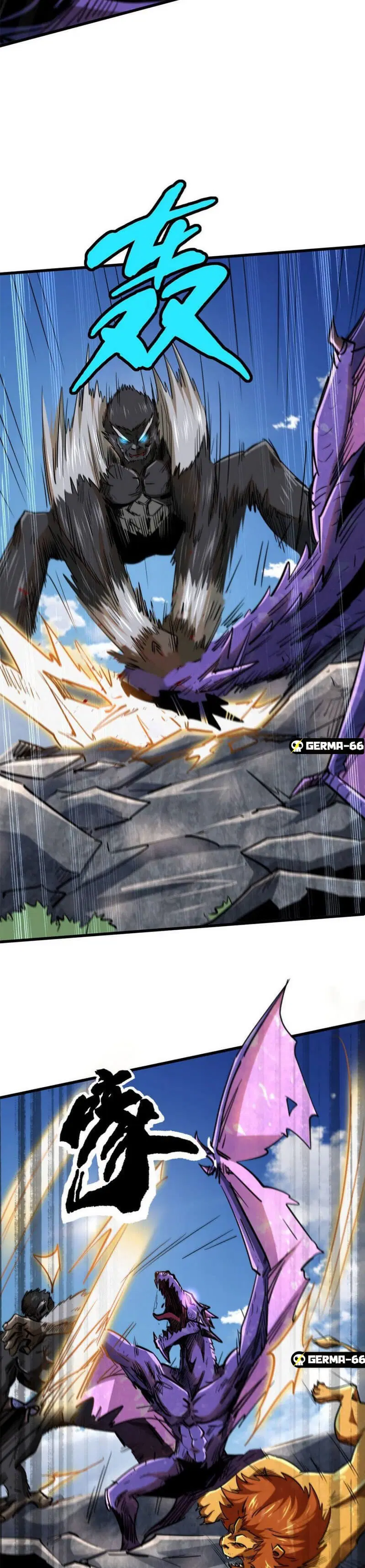 Super God Gene ตอนที่ 25 — page 6 of 16