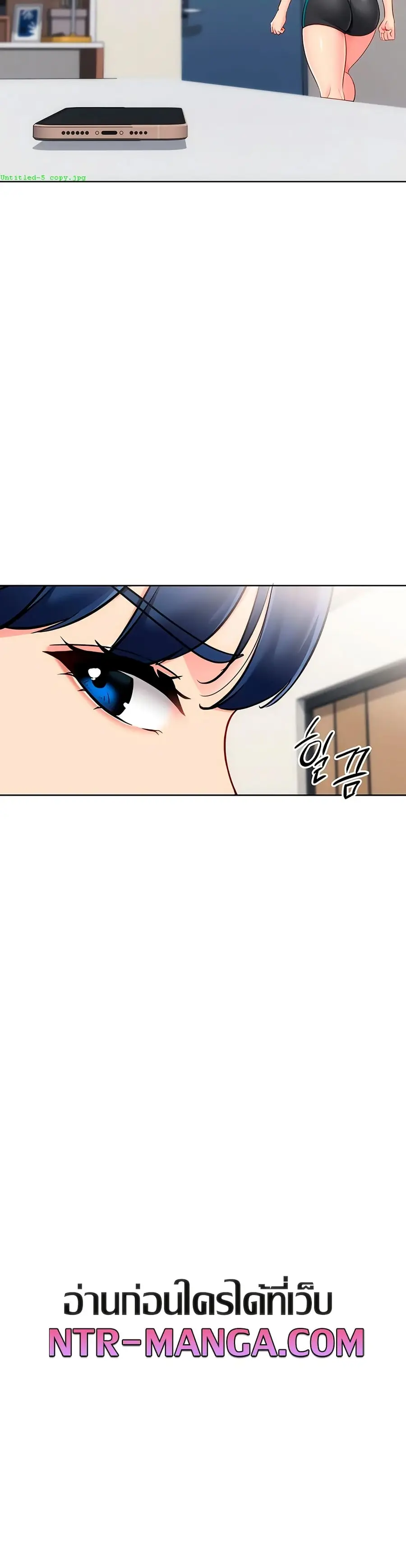 Set Up ตอนที่ 92 — page 45 of 51