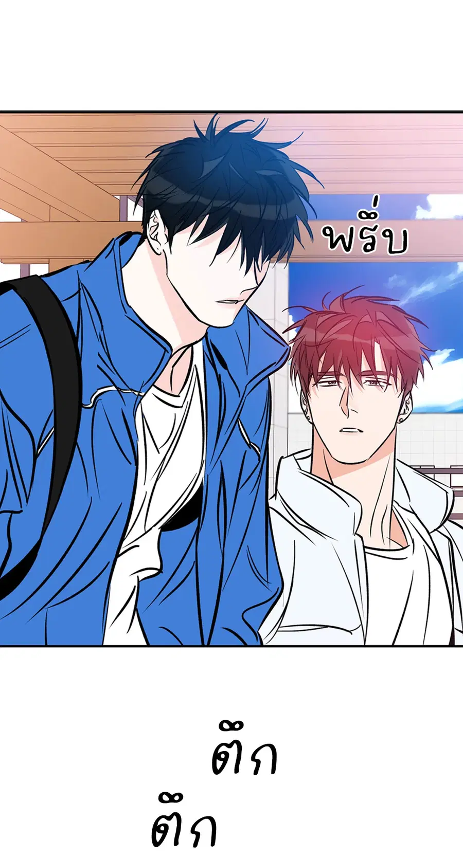 Lucky Paradise ตอนที่ 81.09 — page 29 of 54