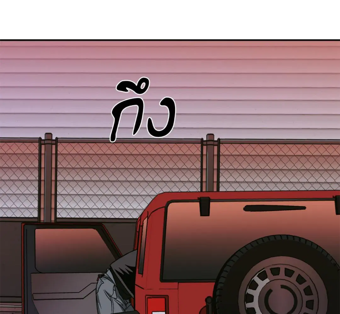 Shutline ตอนที่ 93 — page 32 of 128