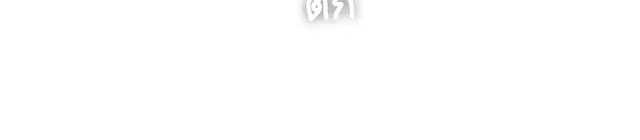 Sadistic Beauty ตอนที่ 10 — page 24 of 45