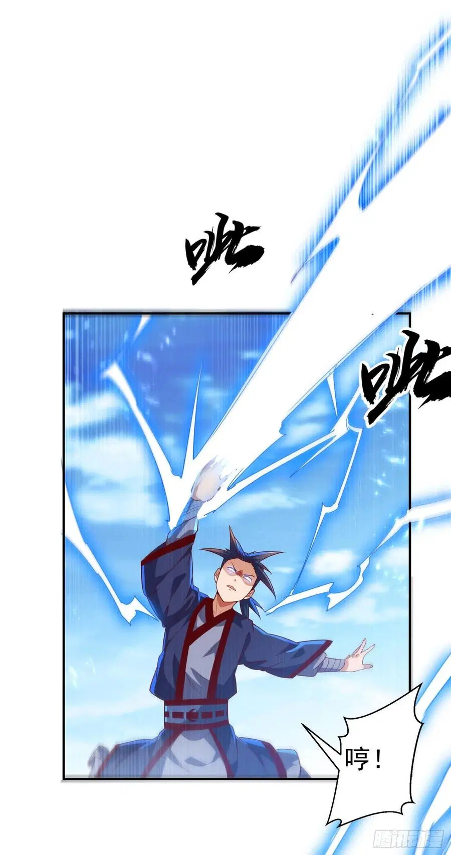 Wu Ni ตอนที่ 95 — page 6 of 42
