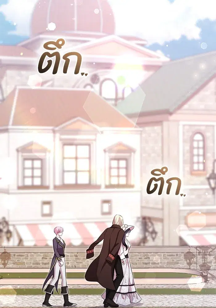To My Husband’s Mistress ตอนที่ 11 — page 35 of 105