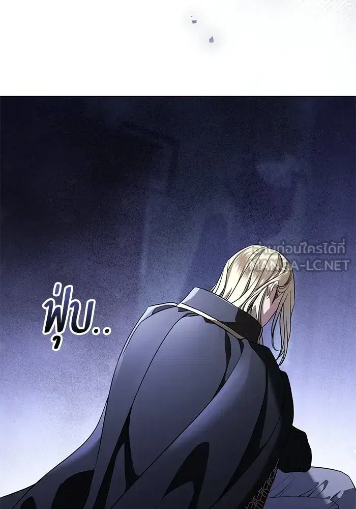 To My Husband’s Mistress ตอนที่ 117 — page 42 of 127