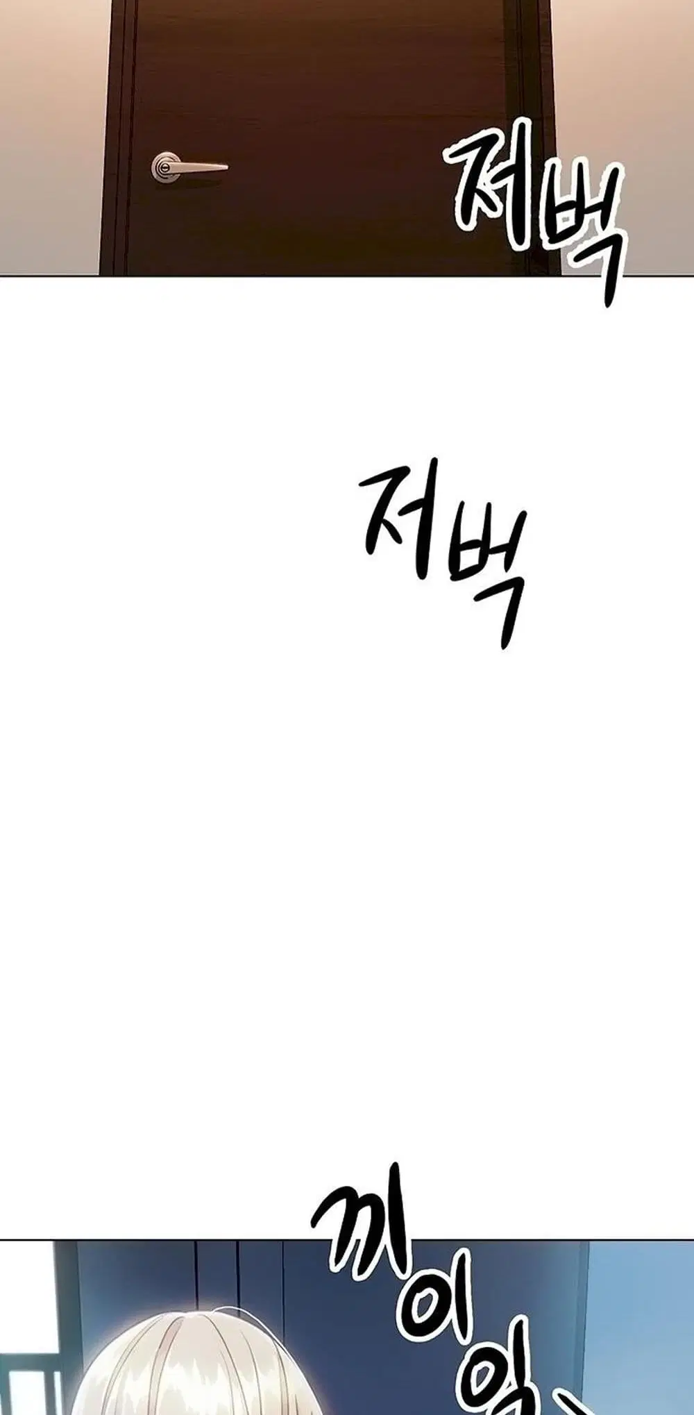 Stepmother Friends ตอนที่ 22 — page 21 of 56