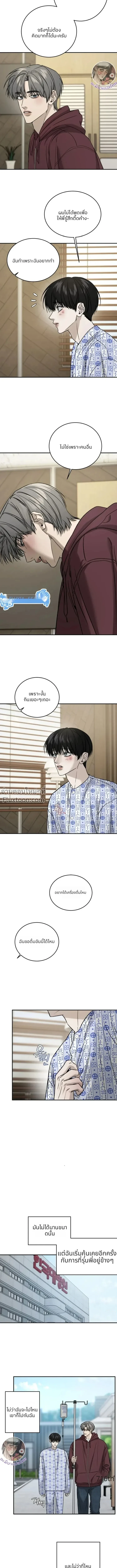 Feel my Benefits – ฟีล มาย เบเนฟิต ตอนที่ 71 — page 7 of 16