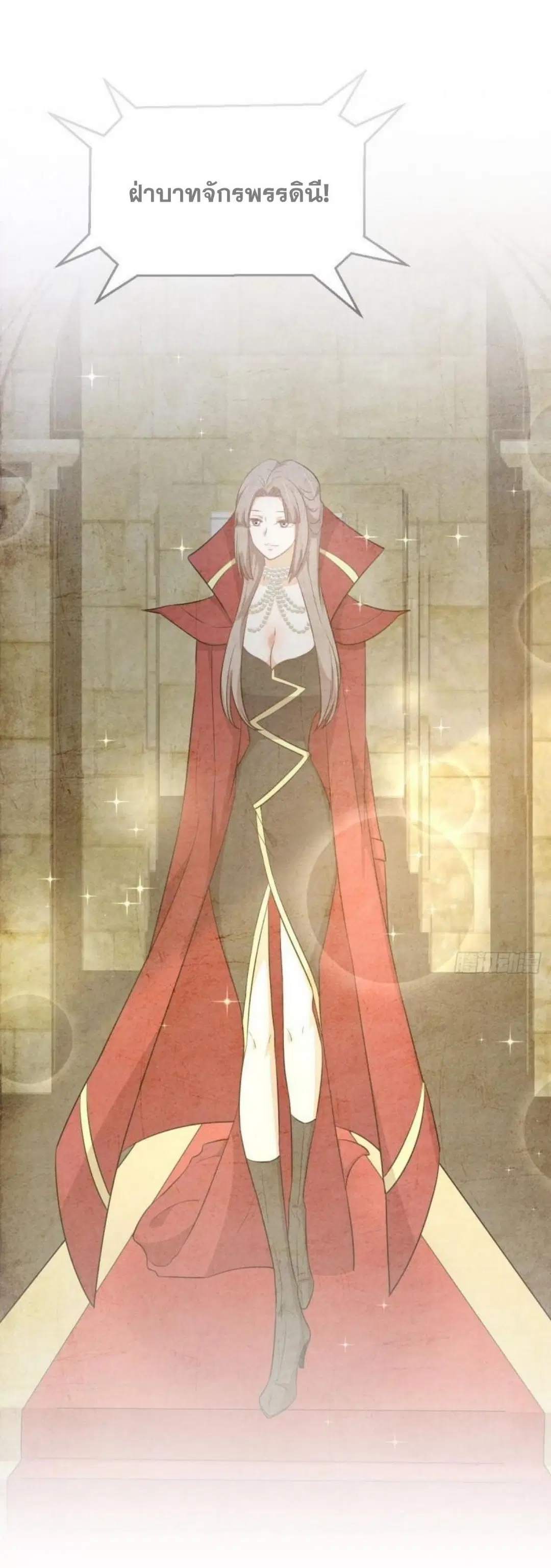 Immortal Swordsman in the Reverse World ตอนที่ 290 — page 2 of 44