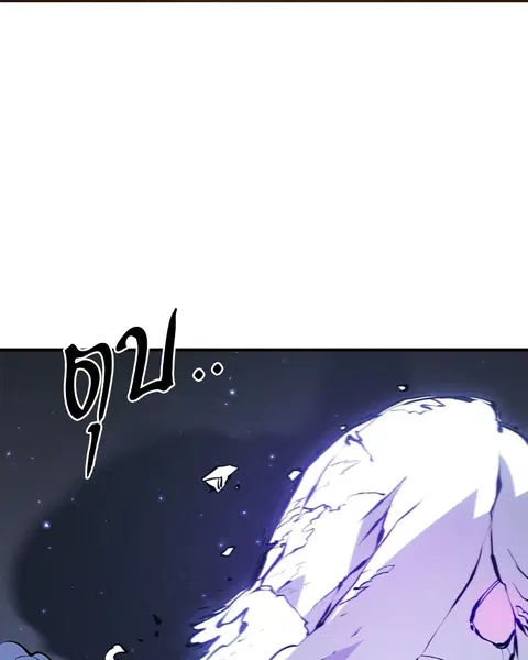 The Player ตอนที่ 65 — page 40 of 159