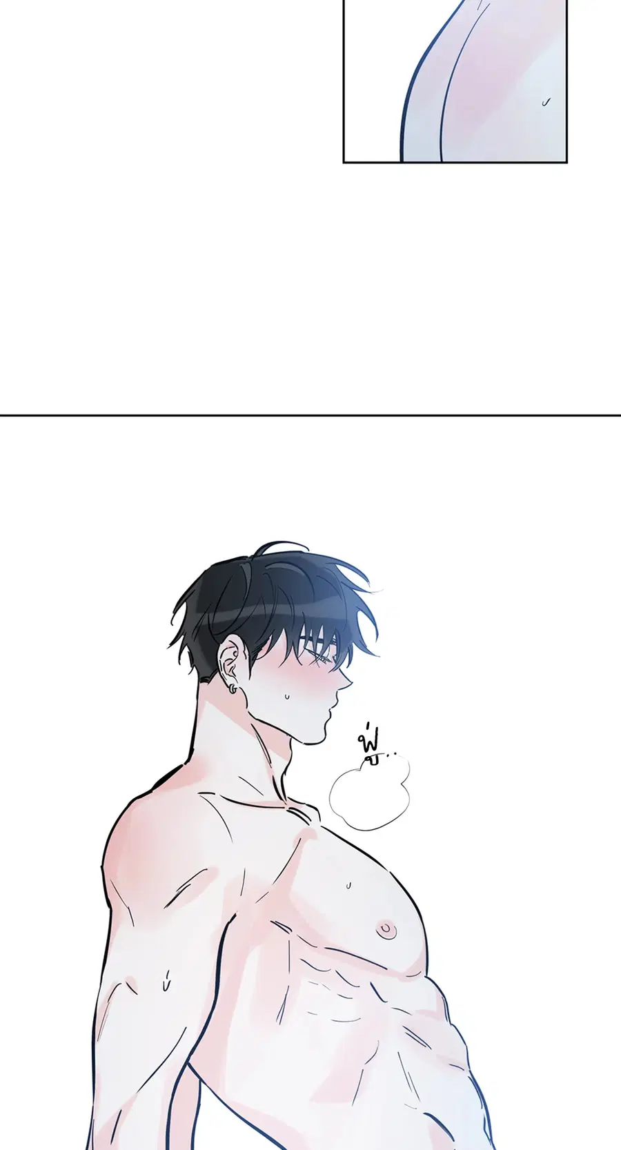 Lucky Paradise ตอนที่ 46 — page 41 of 74