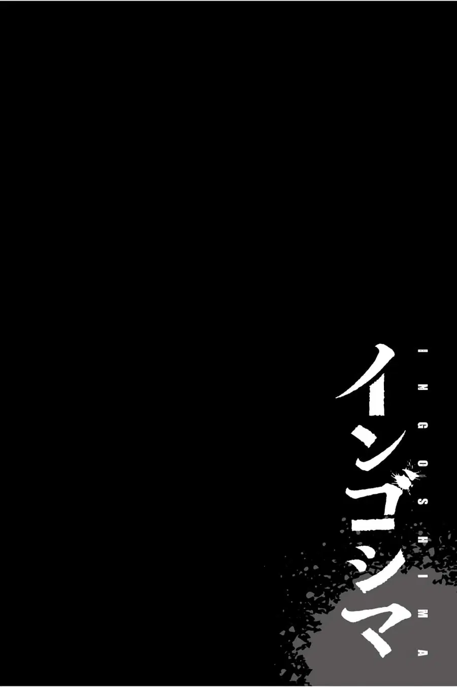 Ingoshima ตอนที่ 32 — page 27 of 28