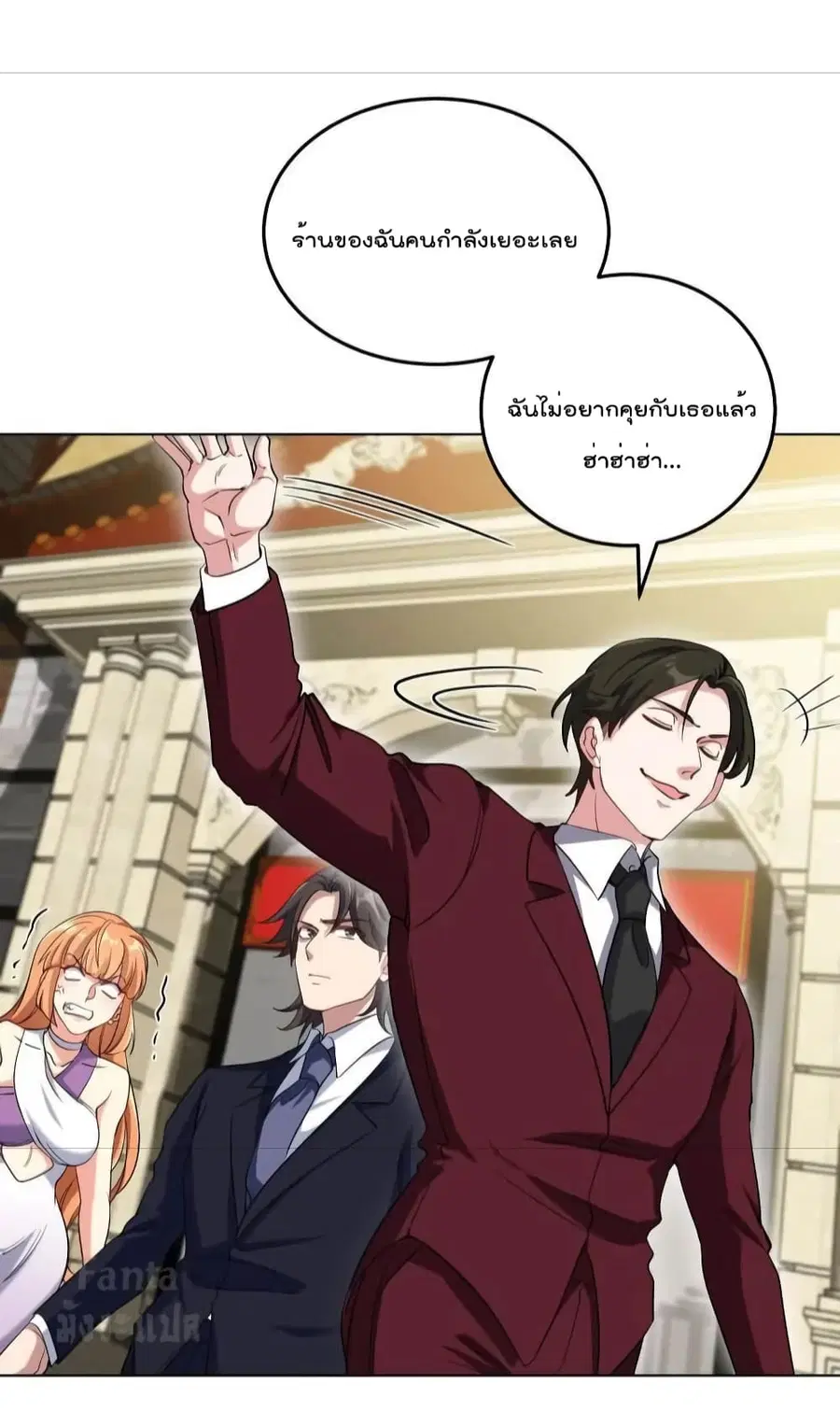 Dragon King Hall ตอนที่ 177 — page 8 of 32