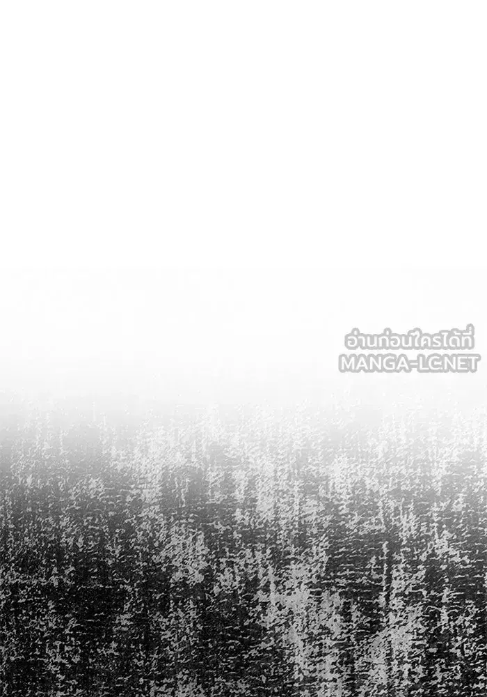 One Husband is Enough – เกมรักจับสามี ตอนที่ 34 — page 87 of 132