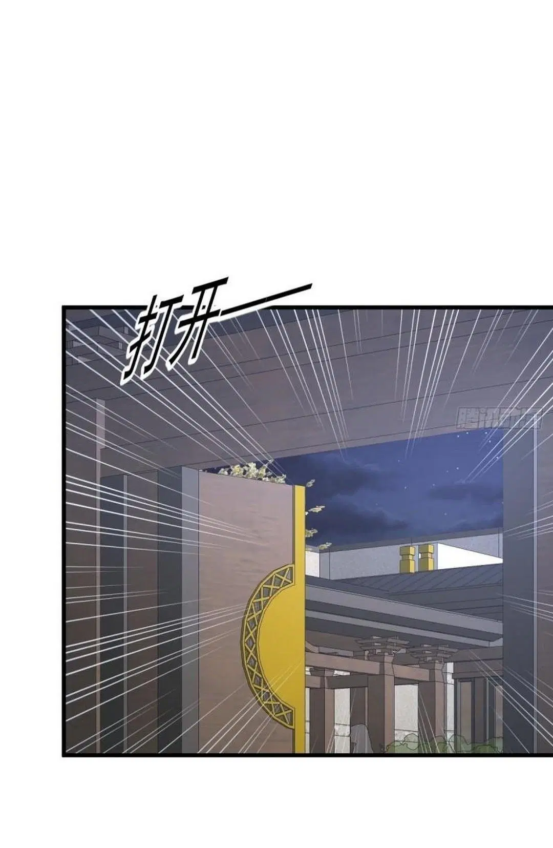 Immortal Swordsman in the Reverse World ตอนที่ 374 — page 3 of 42