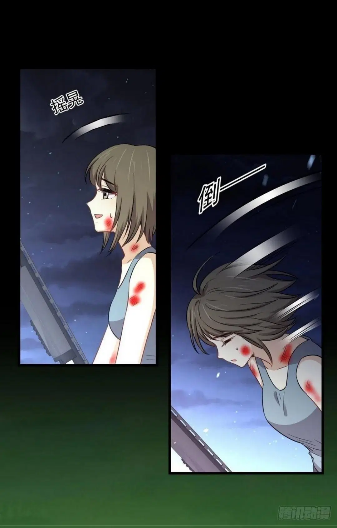 Immortal Swordsman in the Reverse World ตอนที่ 208 — page 6 of 46