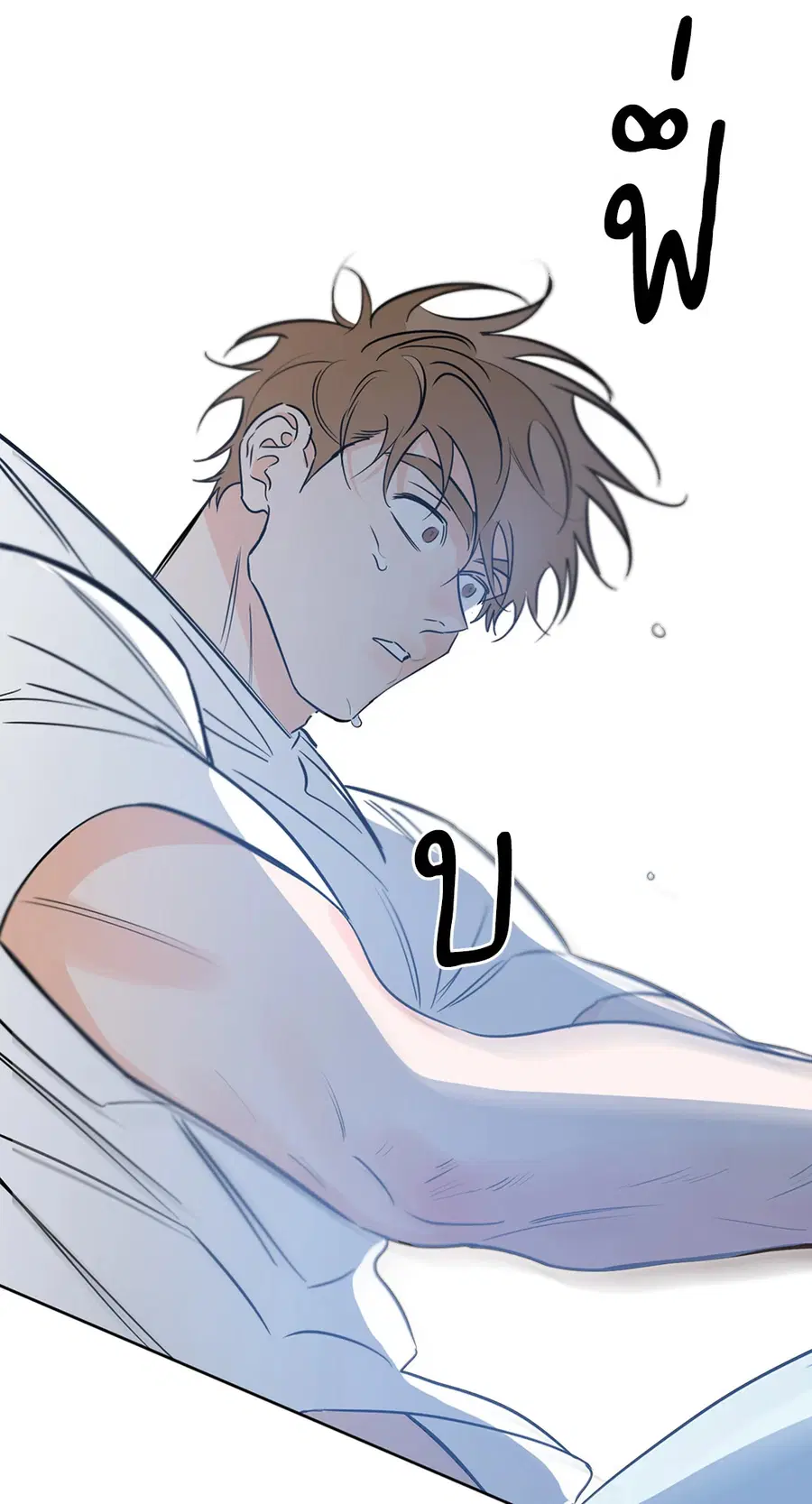 Lucky Paradise ตอนที่ 25 — page 61 of 65