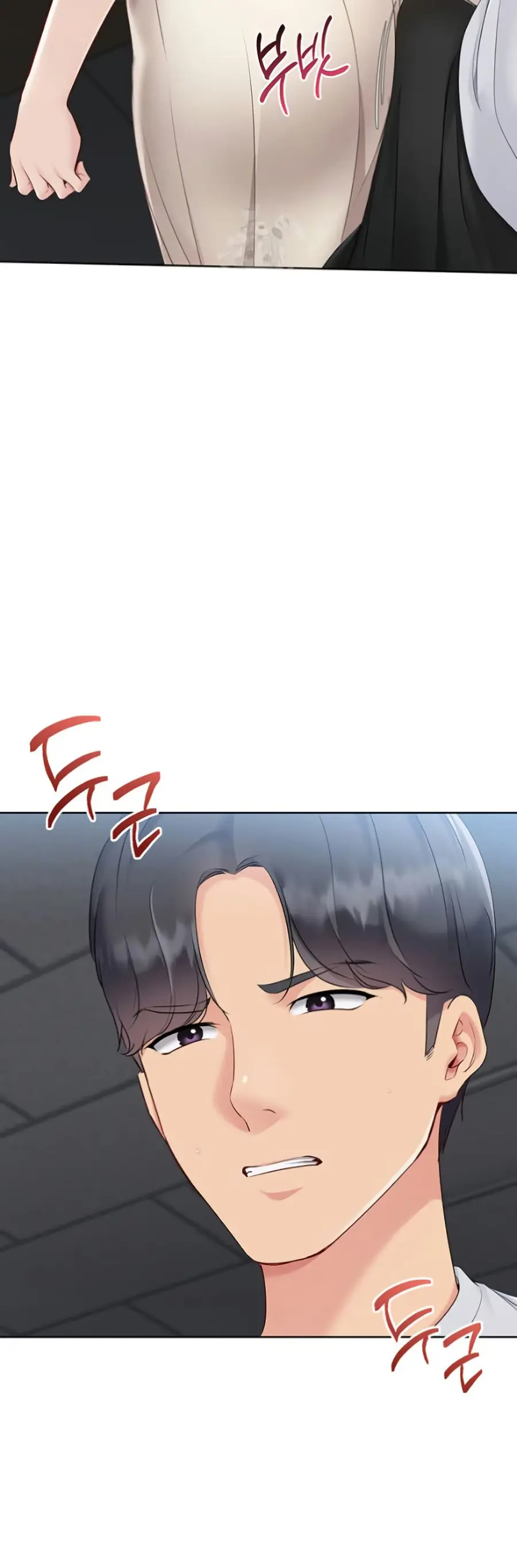 Set Up ตอนที่ 54 — page 39 of 51