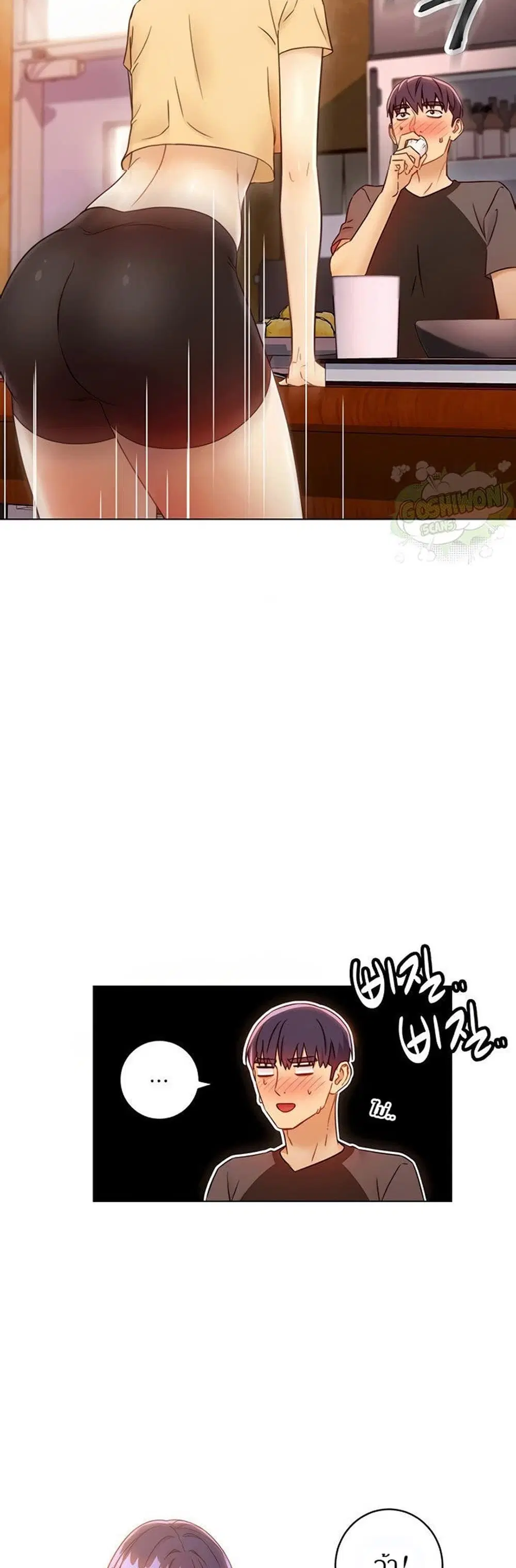 Stepmother Friends ตอนที่ 42 — page 7 of 48