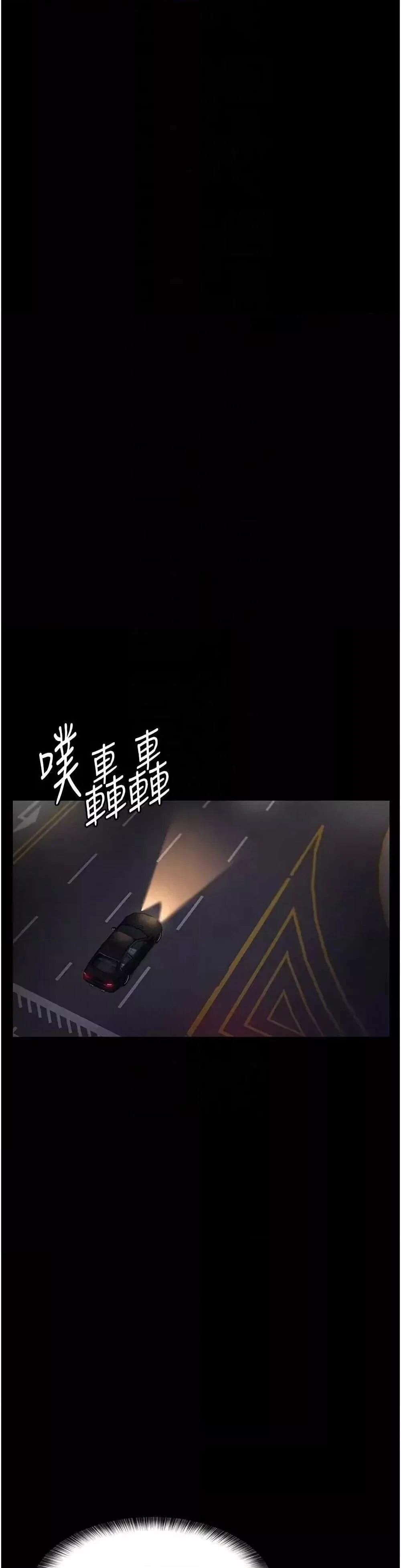 Night Hospital ตอนที่ 91 — page 6 of 50