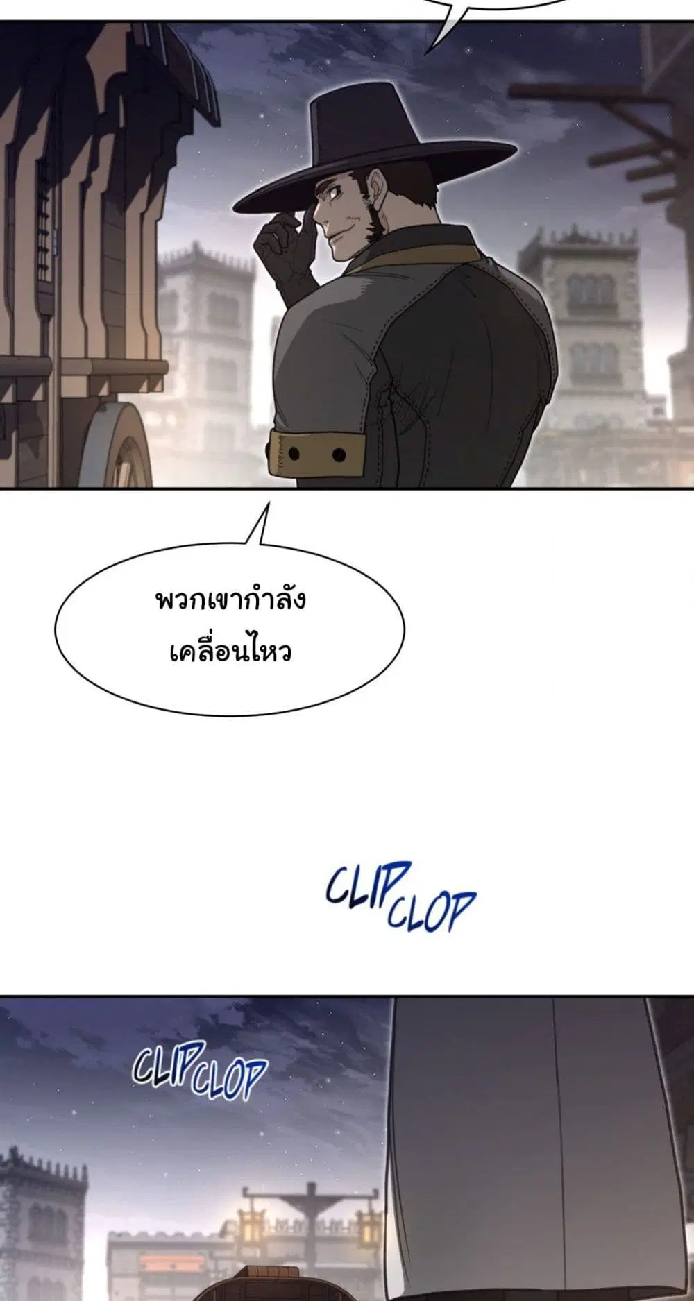 Perfect Half ตอนที่ 190 — page 15 of 41
