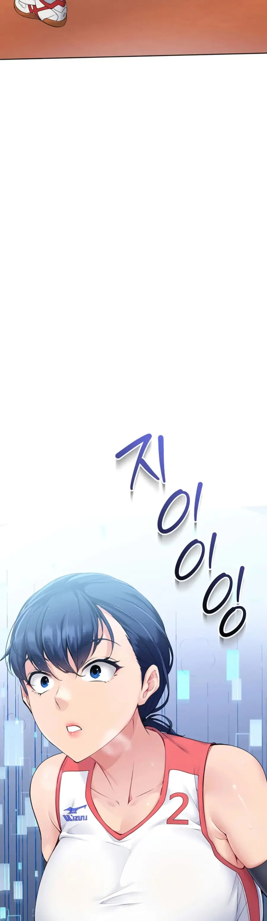 Set Up ตอนที่ 1 — page 57 of 90
