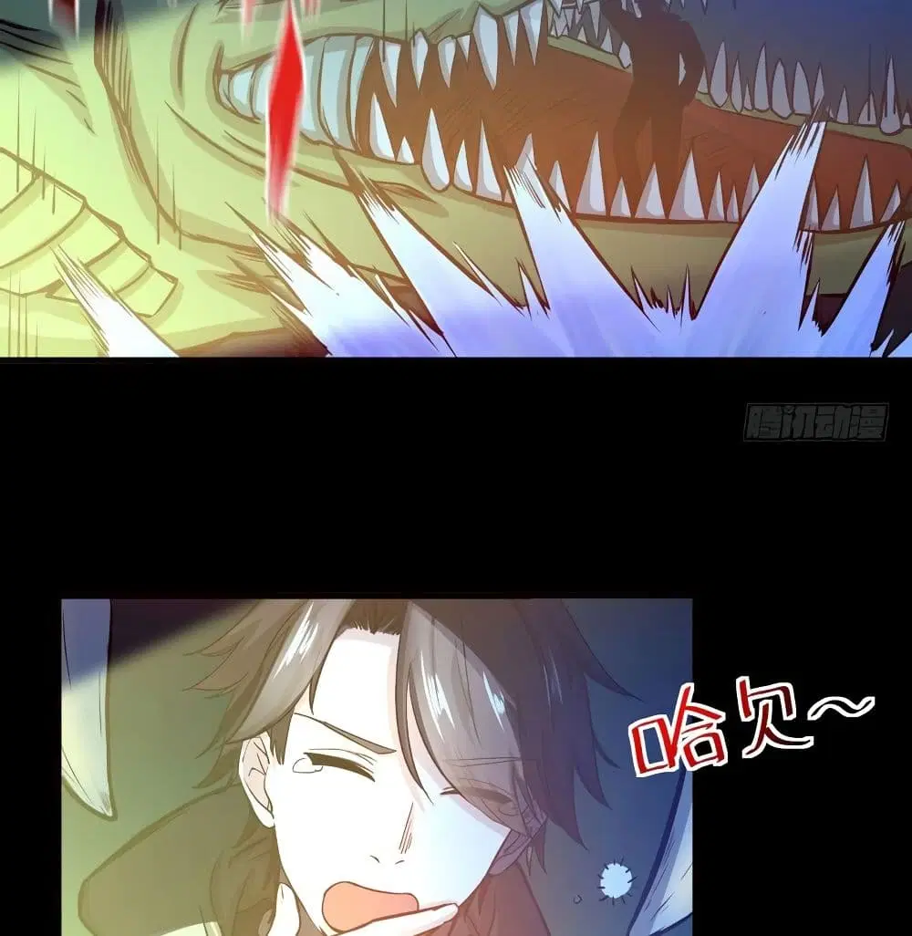 Peerless Doctor in the City ตอนที่ 7 — page 12 of 38