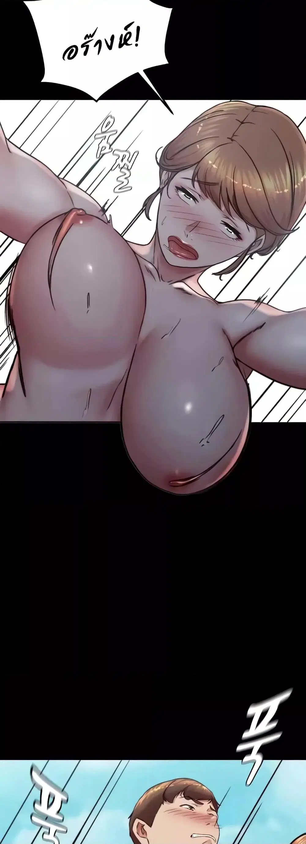 Panty Note ตอนที่ 178 — page 36 of 52