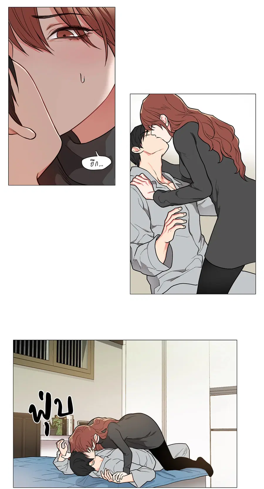 Sadistic Beauty ตอนที่ 53 — page 9 of 30