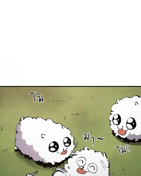 The Player ตอนที่ 36 — page 1 of 131