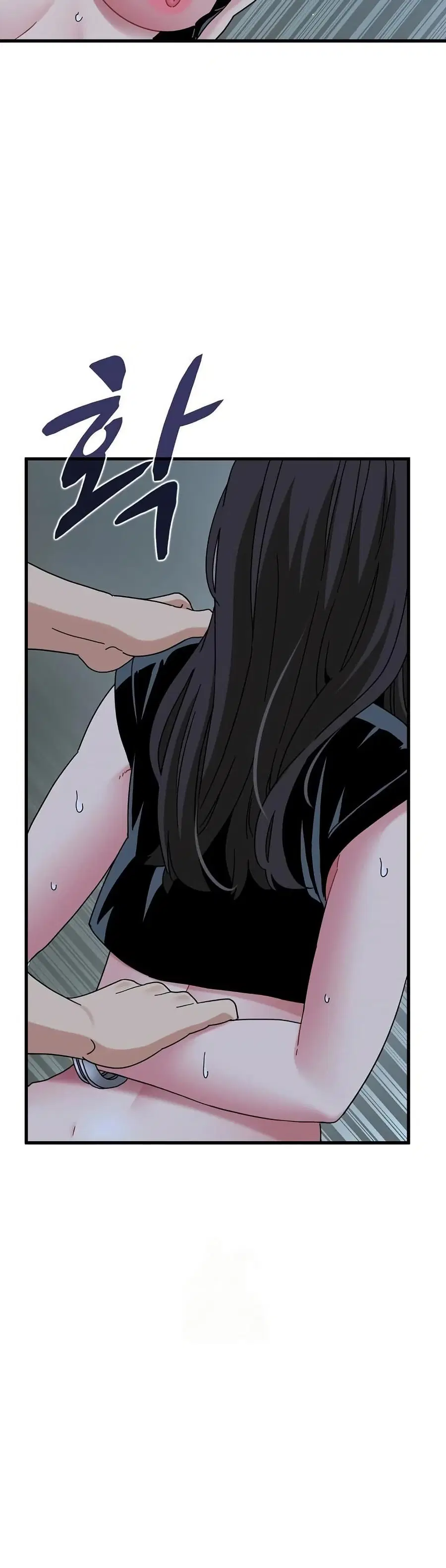 The Turning Point ตอนที่ 103 — page 29 of 50