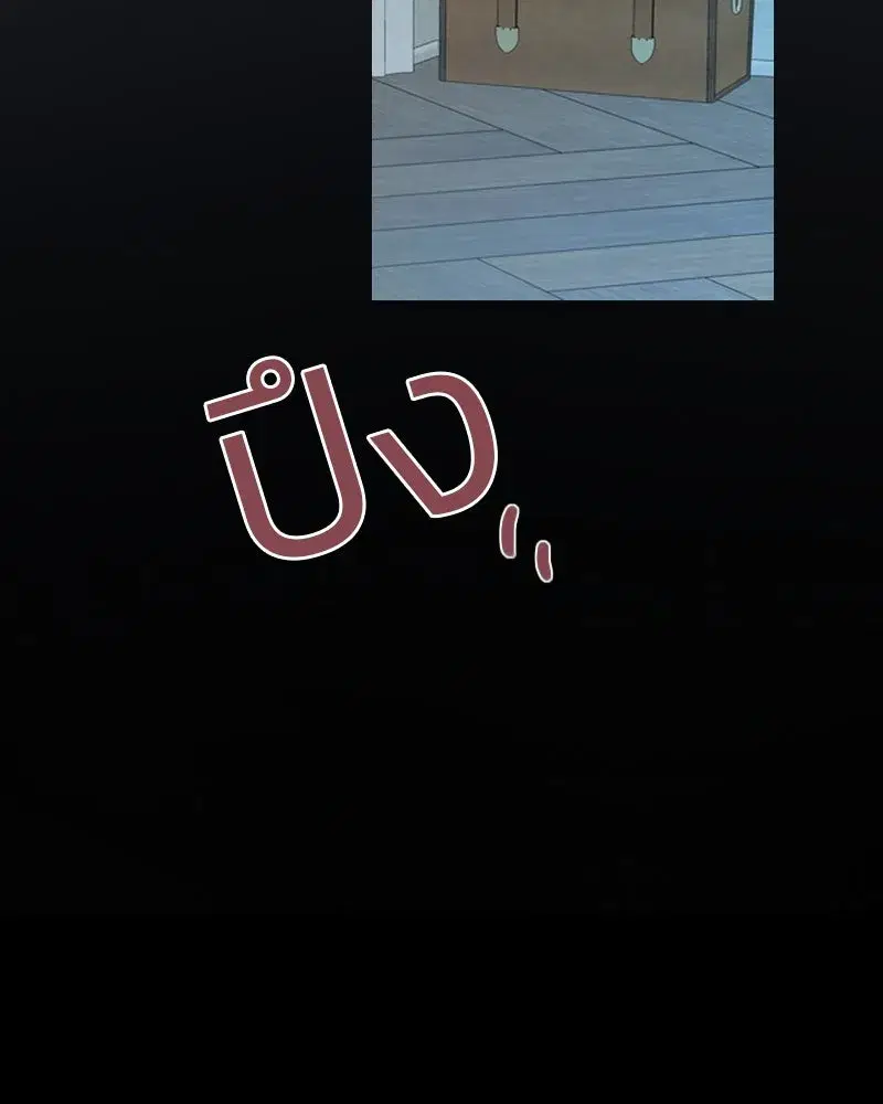 Serena ตอนที่ 76 — page 31 of 154