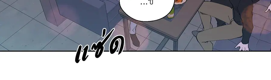 A Man of Virtue ตอนที่ 102.07 — page 6 of 60