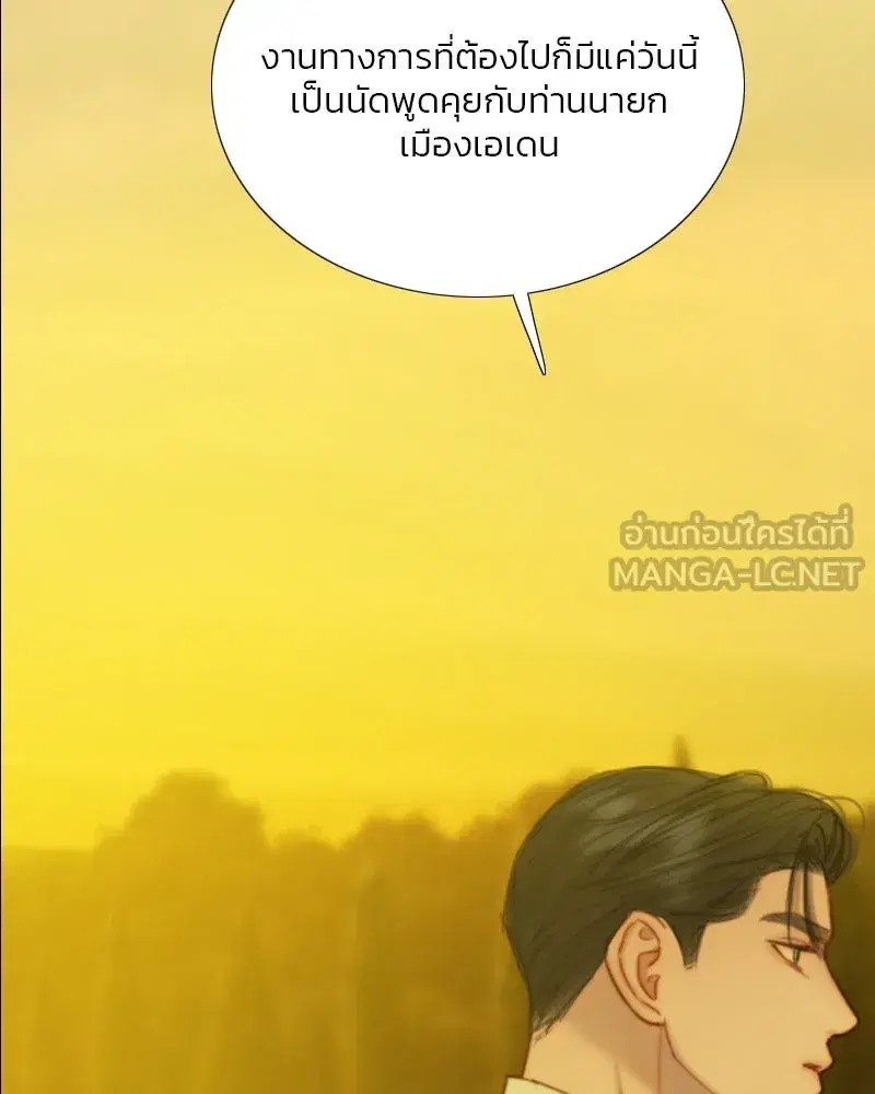 Serena ตอนที่ 112 — page 63 of 129