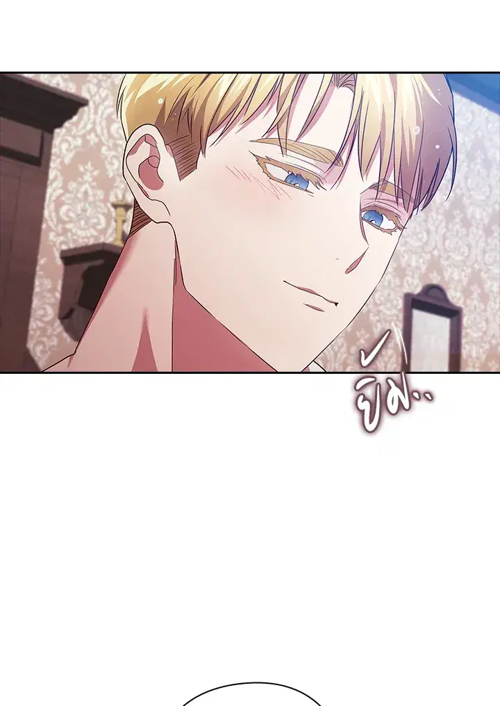 The Broken Ring – This Marriage Will Fail Anyway ตอนที่ 27 — page 86 of 101