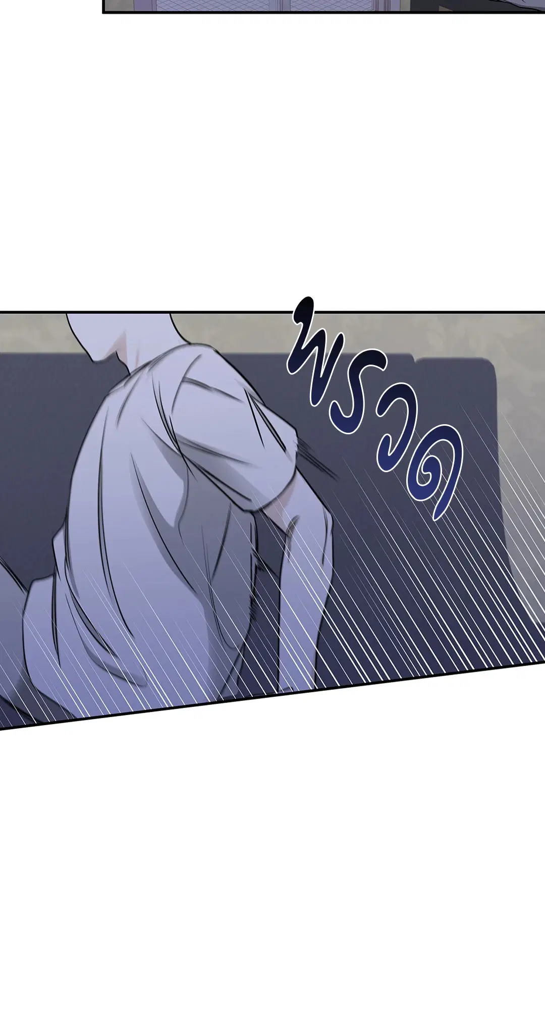 Low Tide in Twilight ตอนที่ 70 — page 50 of 74
