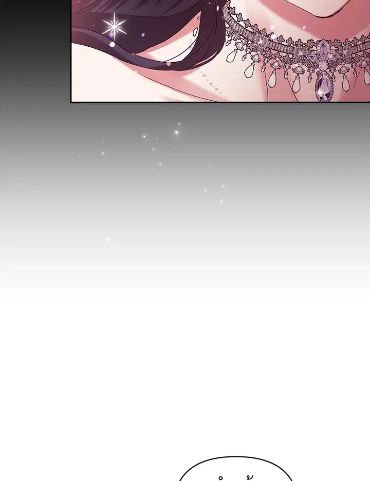 The Broken Ring – This Marriage Will Fail Anyway ตอนที่ 16 — page 37 of 116