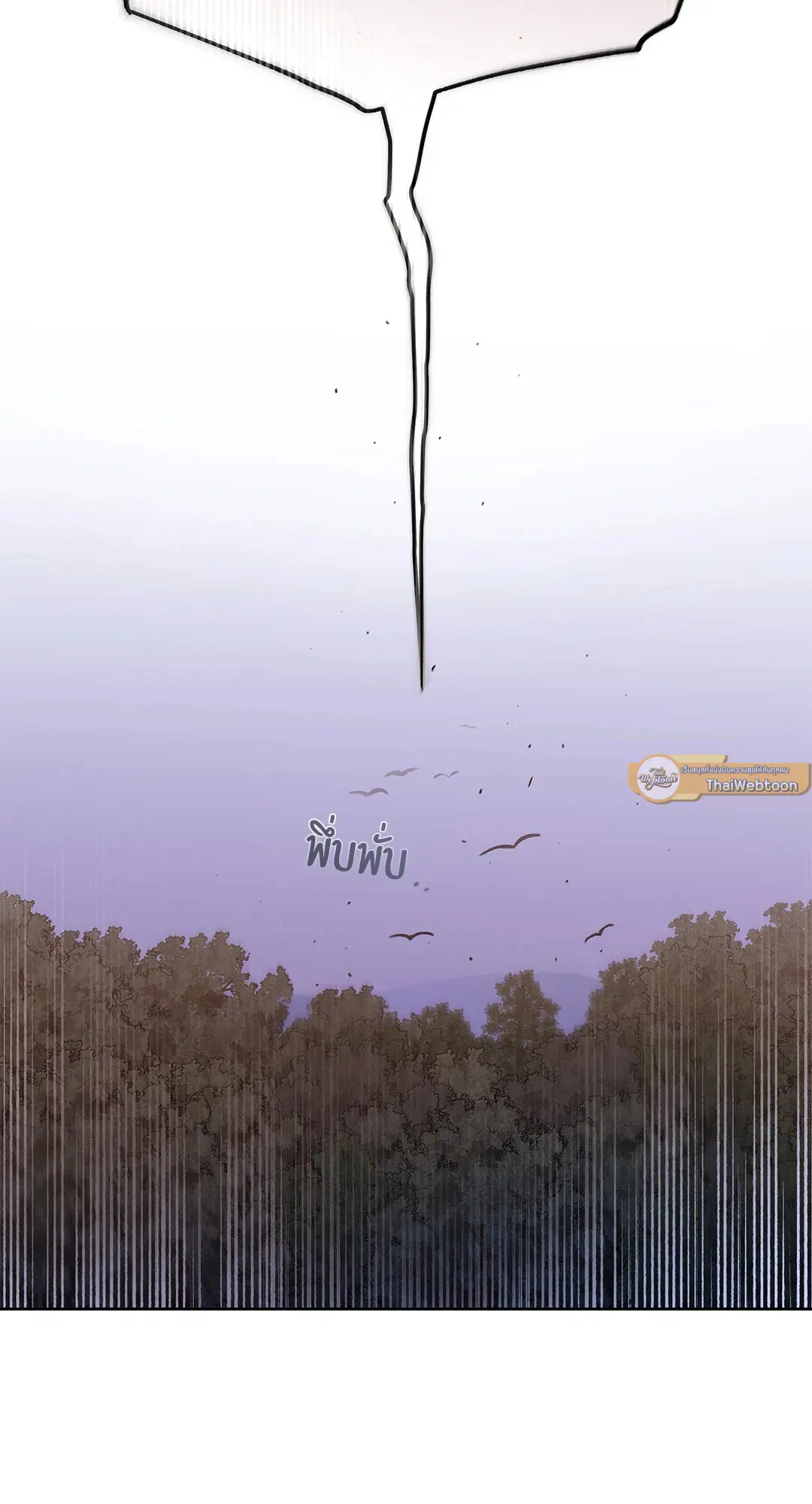 Roses and Champagne ตอนที่ 52.11 — page 57 of 82