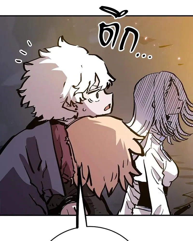 The Player ตอนที่ 161 — page 16 of 184