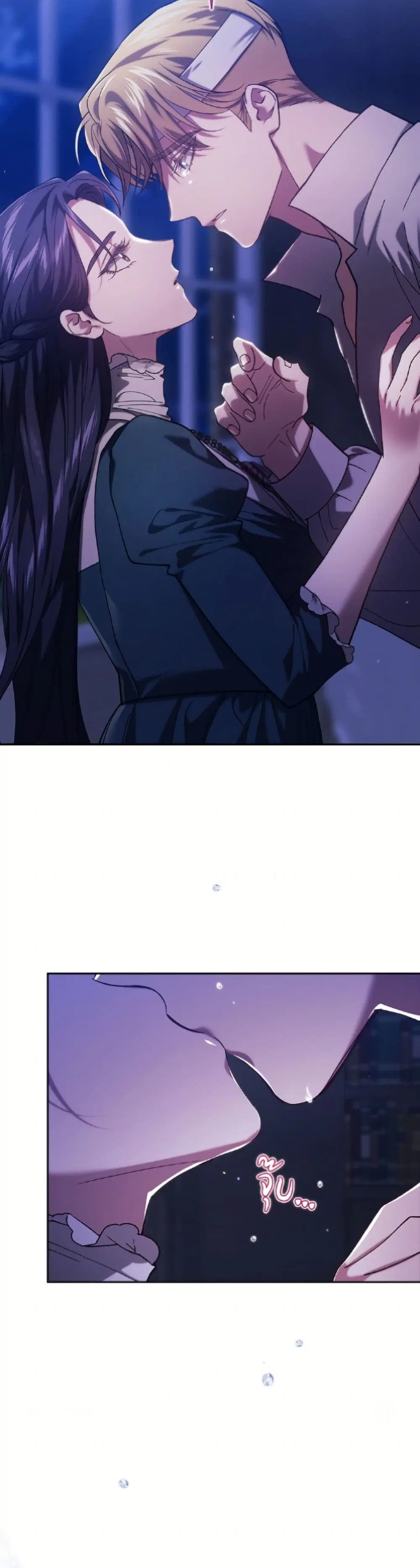The Broken Ring – This Marriage Will Fail Anyway ตอนที่ 107 — page 28 of 52