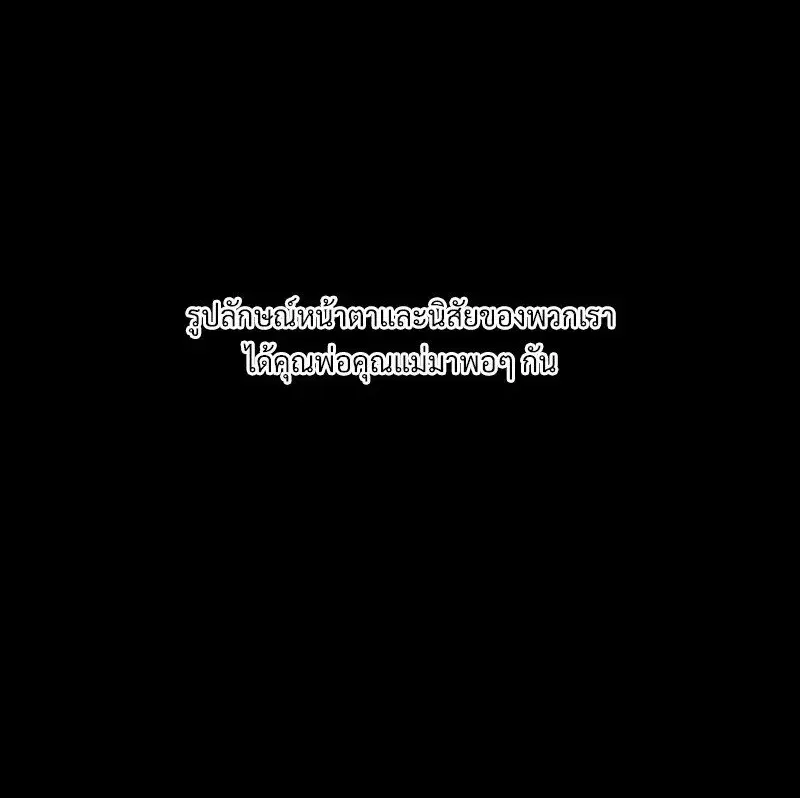 4 Week Lovers ตอนที่ 109 — page 1 of 66