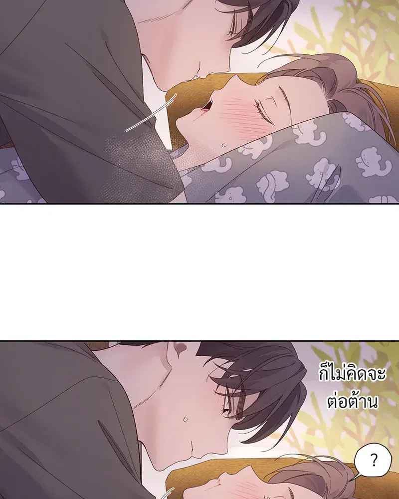 4 Week Lovers ตอนที่ 96 — page 21 of 64