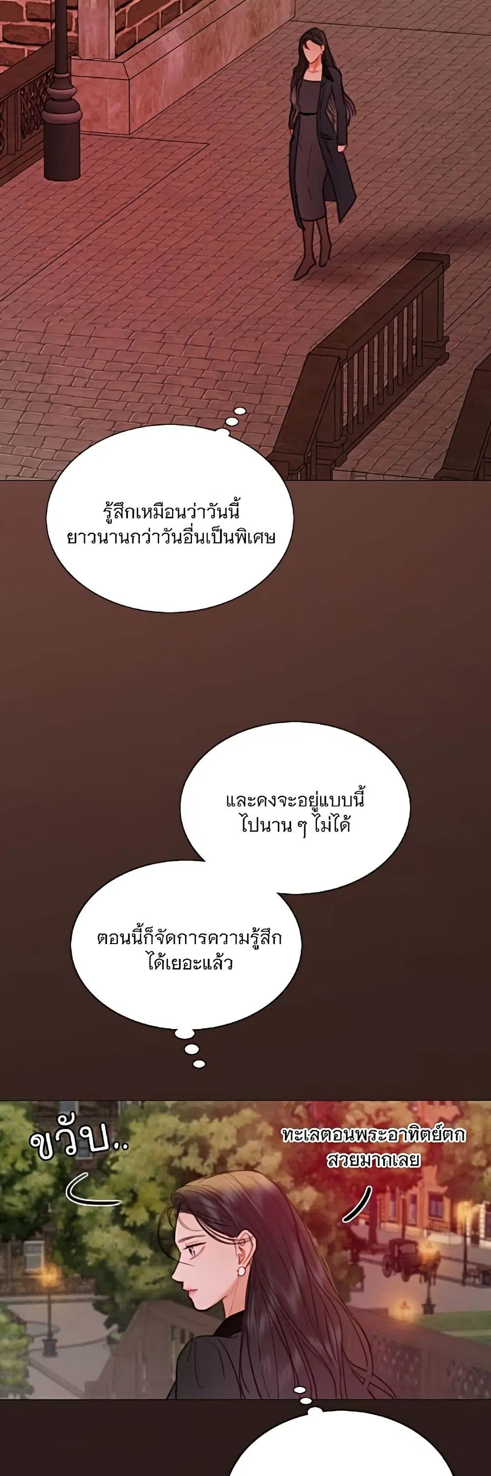 Serena ตอนที่ 98 — page 52 of 62