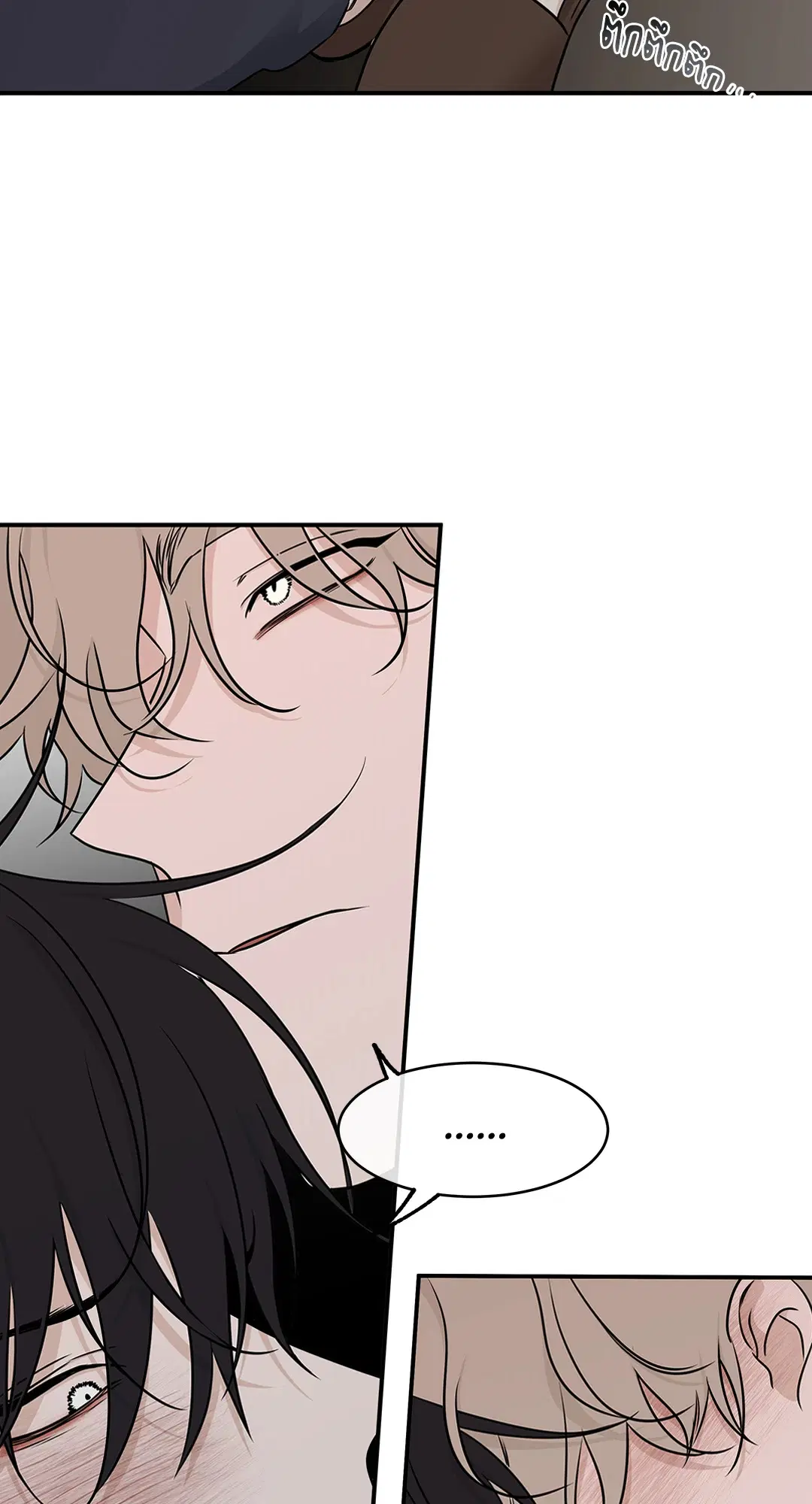 Low Tide in Twilight ตอนที่ 80 — page 56 of 60