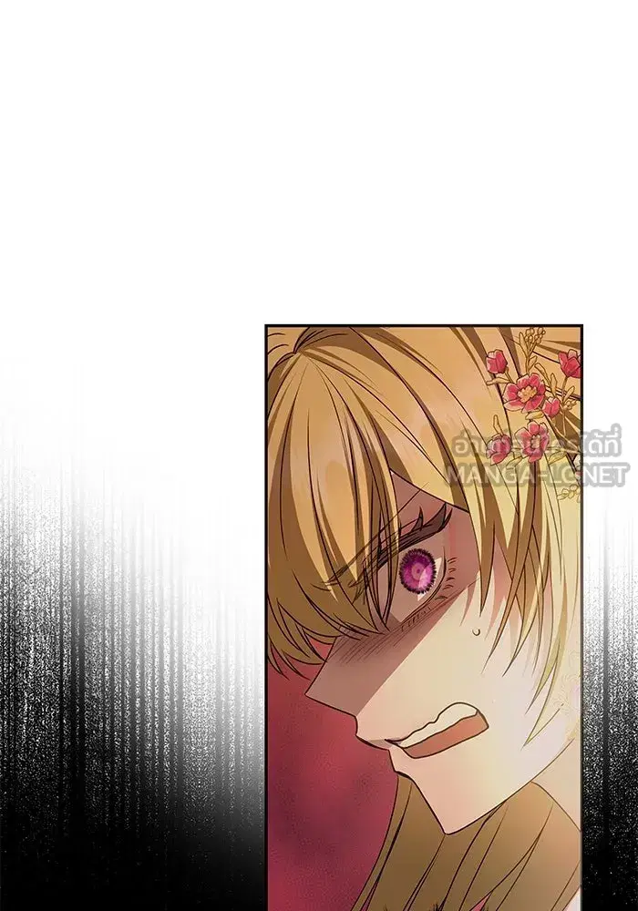 One Husband is Enough – เกมรักจับสามี ตอนที่ 4 — page 18 of 148