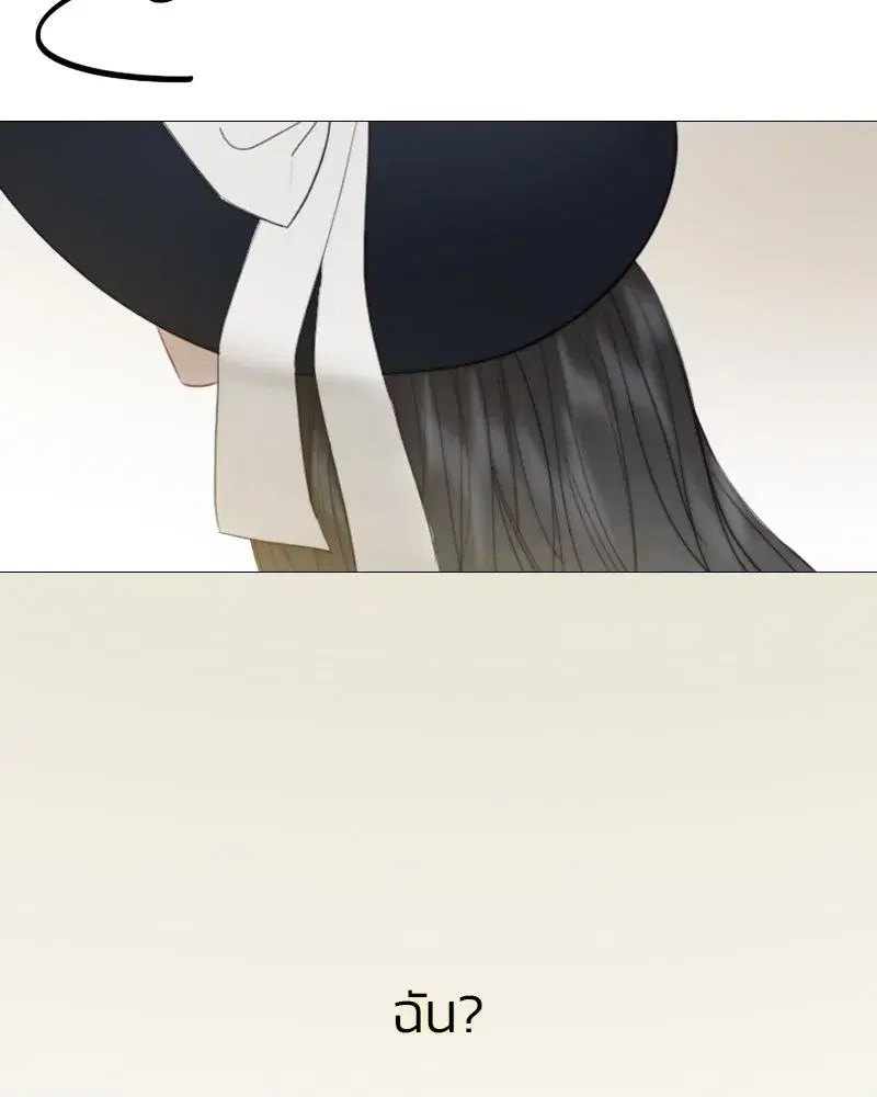 Serena ตอนที่ 68 — page 7 of 128