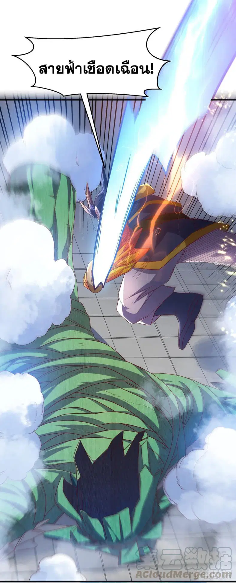 Wu Ni ตอนที่ 161 — page 33 of 37