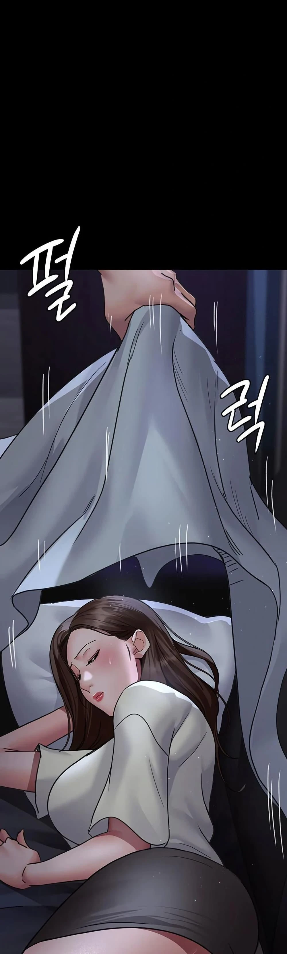 Night Hospital ตอนที่ 95 — page 57 of 60