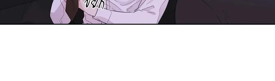 A Man of Virtue ตอนที่ 40 — page 12 of 49