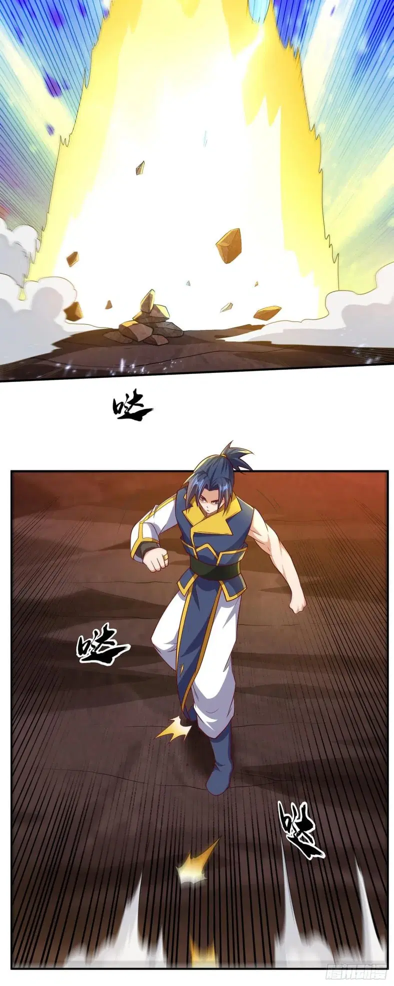 Wu Ni ตอนที่ 144 — page 4 of 32